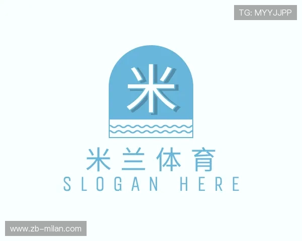 介绍米兰体育APP